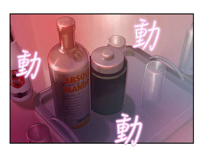 心理系学妹漫画,第12章：狩猎4图