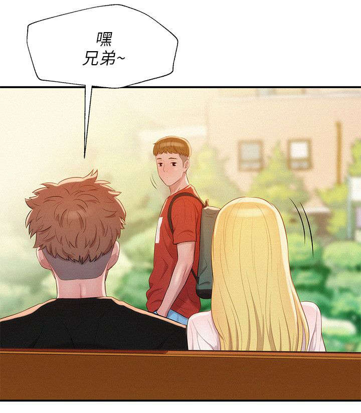 心理系学妹漫画,第24章：感谢5图