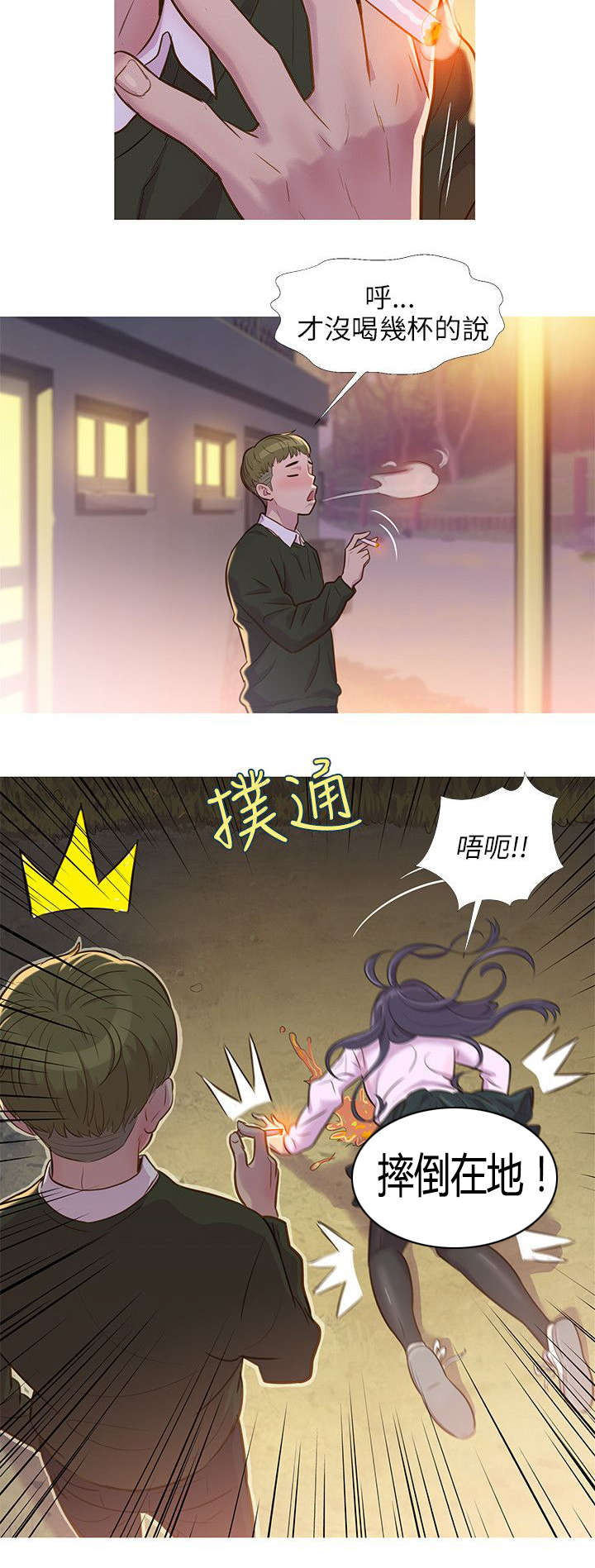 心理系学妹漫画,第1章：新生宿营3图