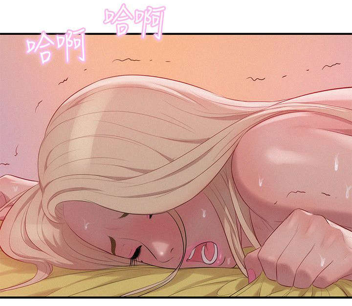 心理健康教育漫画,第42章：酒后吐真言2图