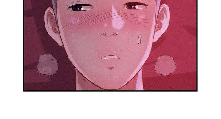 心理系学妹漫画,第33章：害怕3图