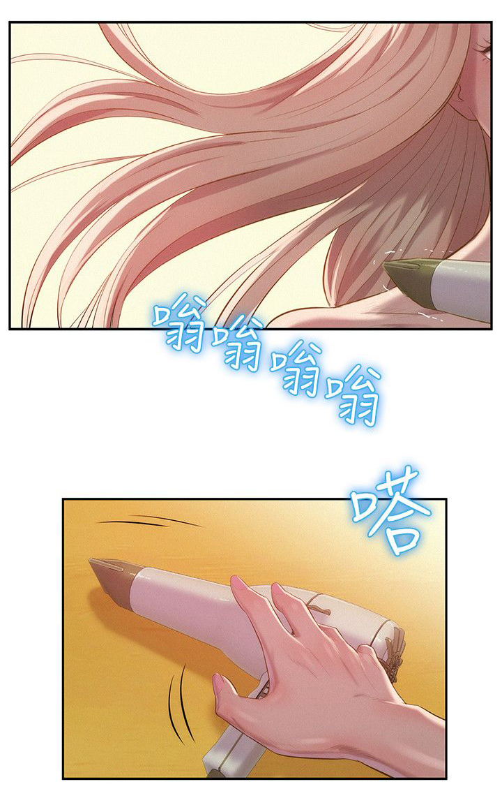 心理系学妹漫画,第39章：冤家路窄2图