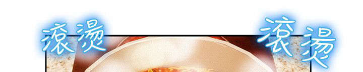 心理系学妹漫画,第34章：男朋友1图