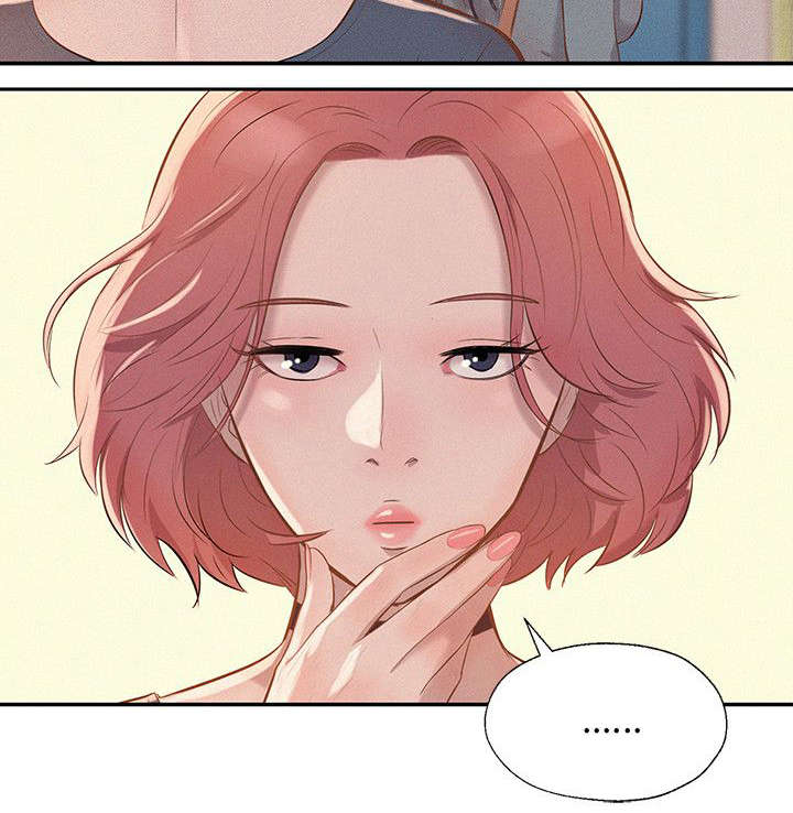 心理系学妹漫画,第11章：夜店5图