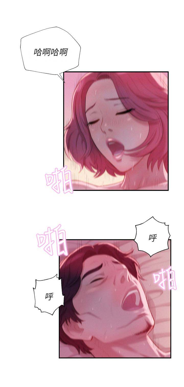 心理系学妹漫画,第25章：失望4图