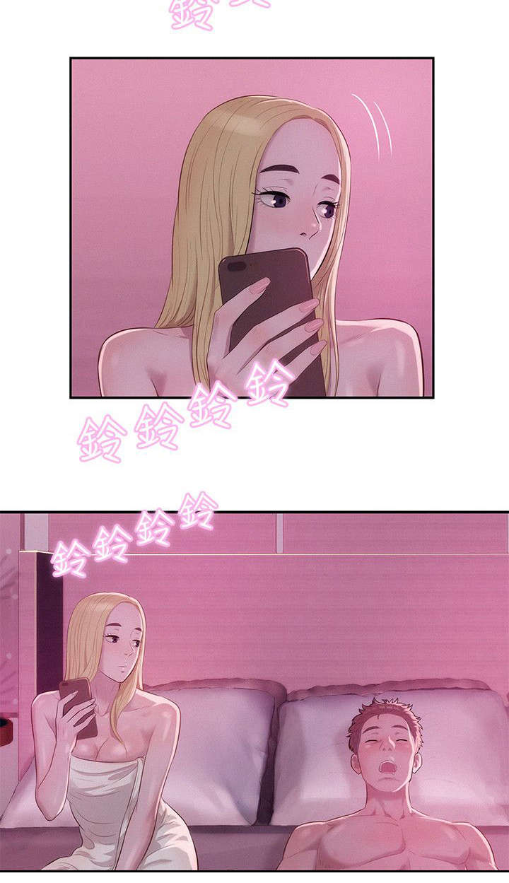 心理系学妹漫画,第21章：诱惑2图