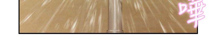 心理系学妹漫画,第26章：有趣1图