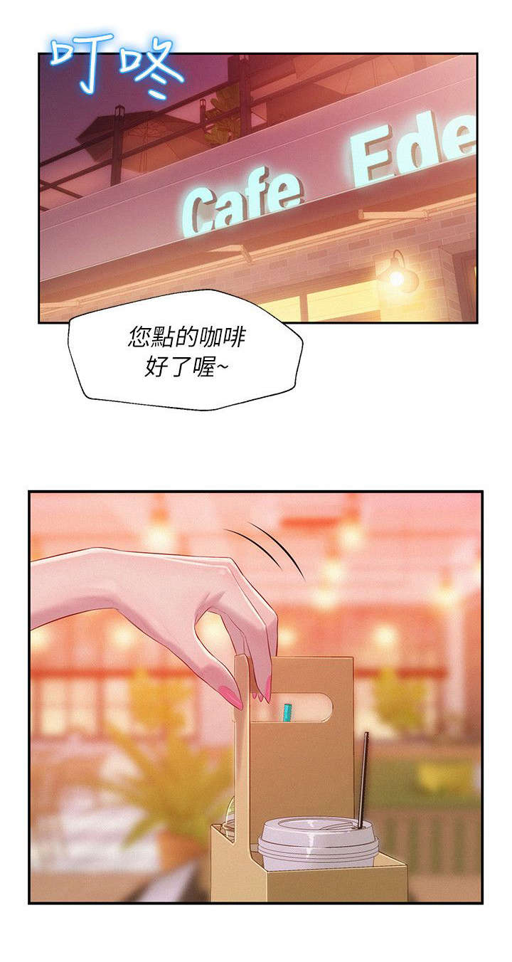 心理系学妹漫画,第47章：一干二净1图