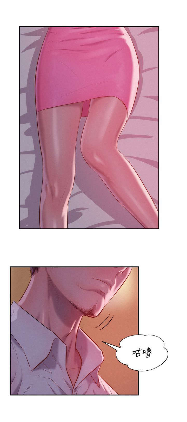 心理系学妹漫画,第45章：无声的诱惑2图