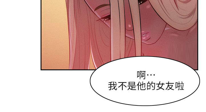 心理系学妹漫画,第42章：酒后吐真言4图