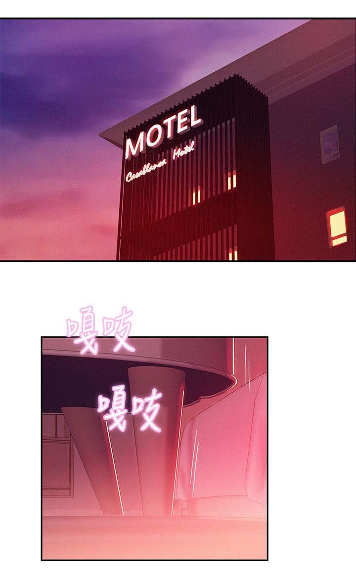 心理系学妹漫画,第25章：失望3图