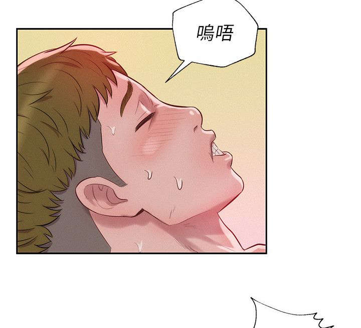 心理系学妹漫画,第21章：诱惑3图
