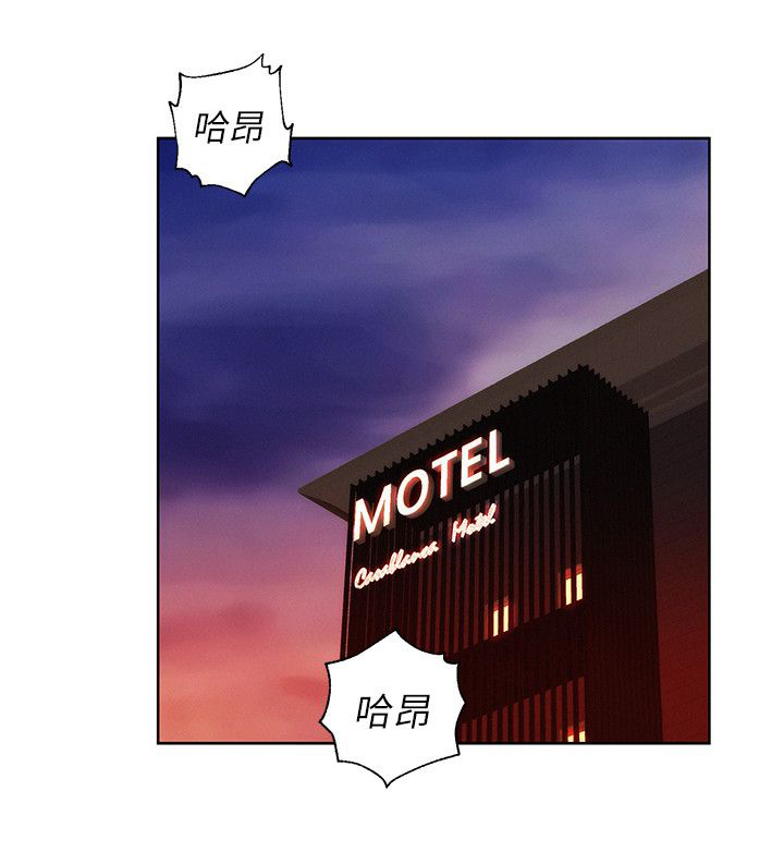 心理系学妹漫画,第28章：以前的老师3图