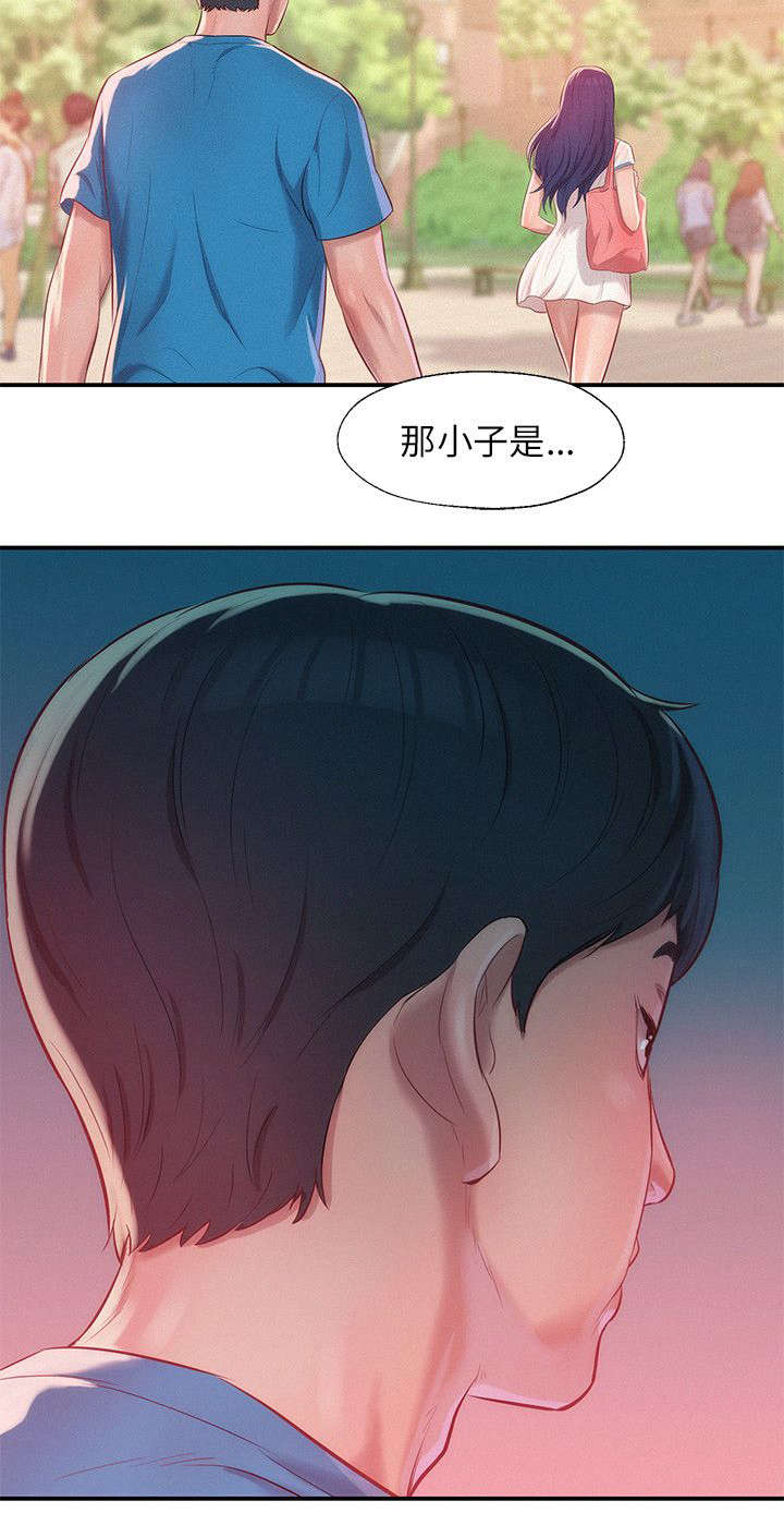 心理系学妹漫画,第36章：跟踪3图