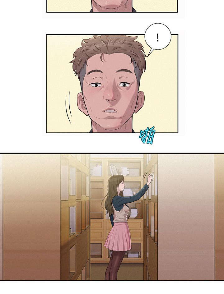 心理系学妹漫画,第4章：代替4图