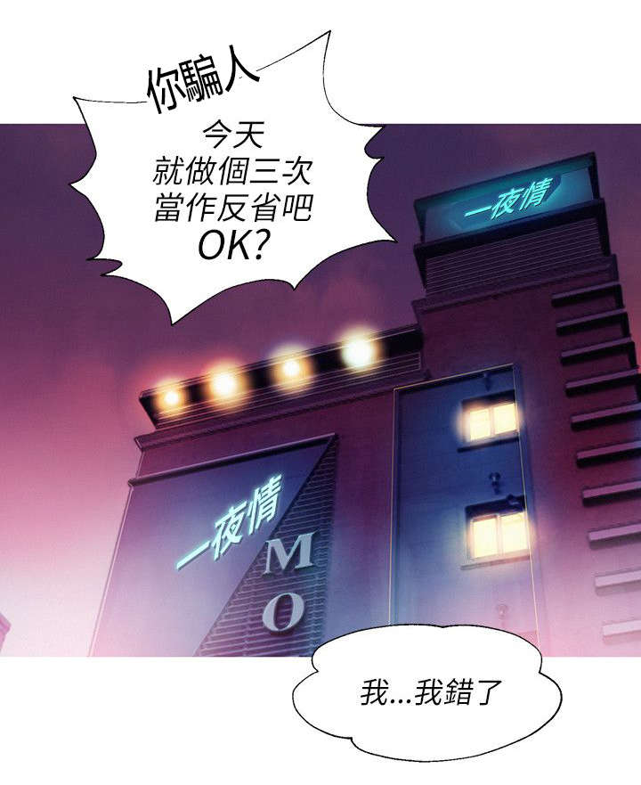 心理系学妹漫画,第35章：绚雅5图