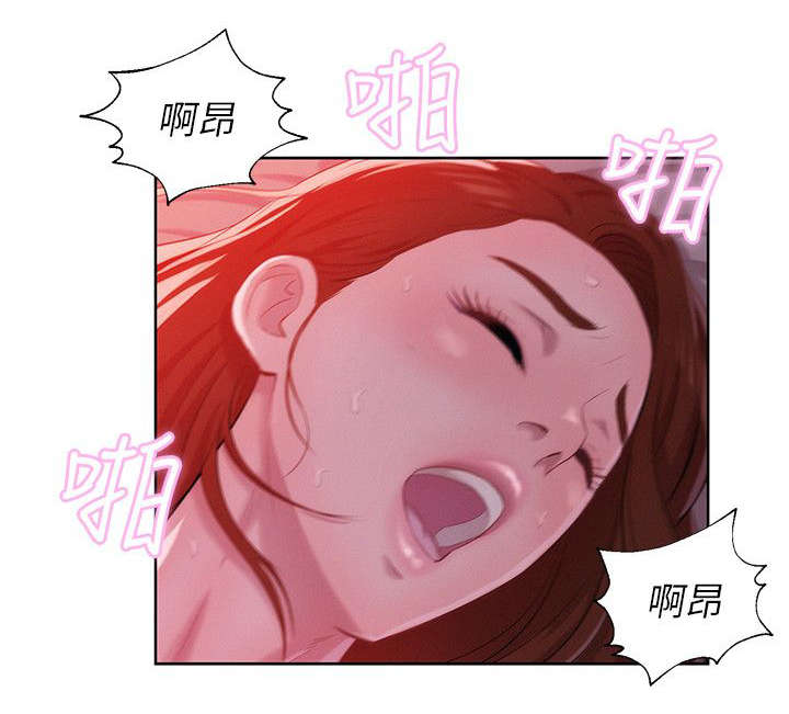 心理系学妹漫画,第34章：男朋友2图