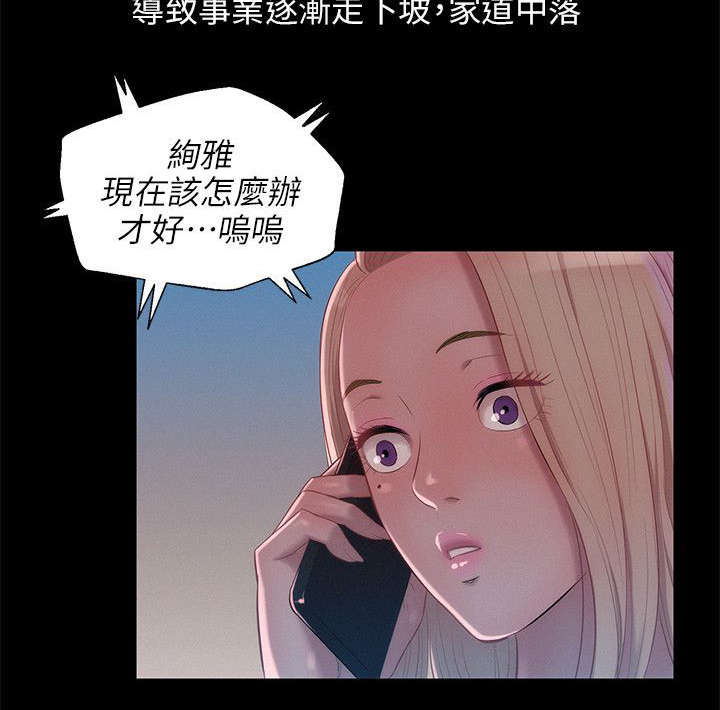 心理系学妹漫画,第38章：清晨1图