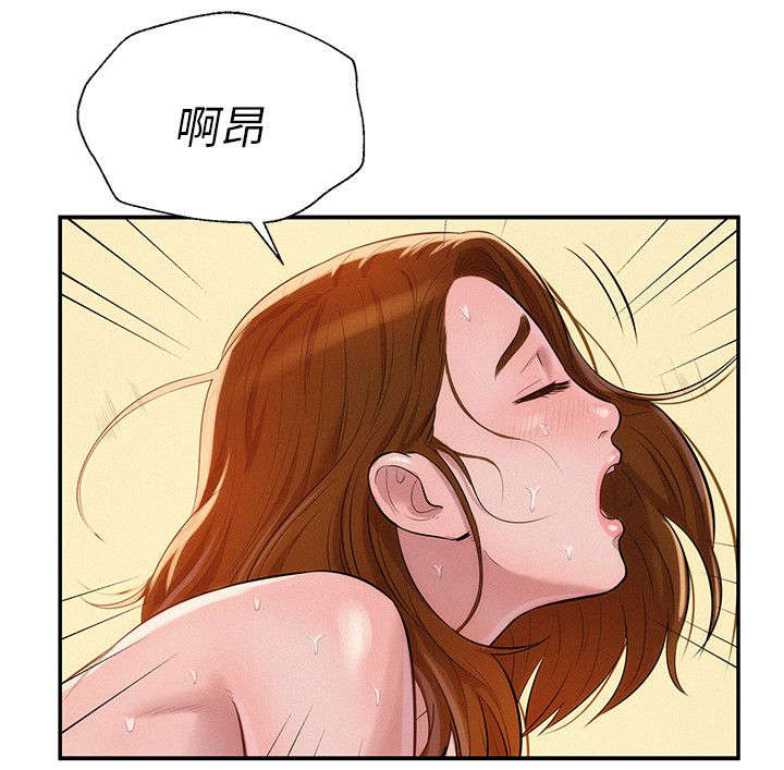 心理系学妹漫画,第15章：三方会面5图