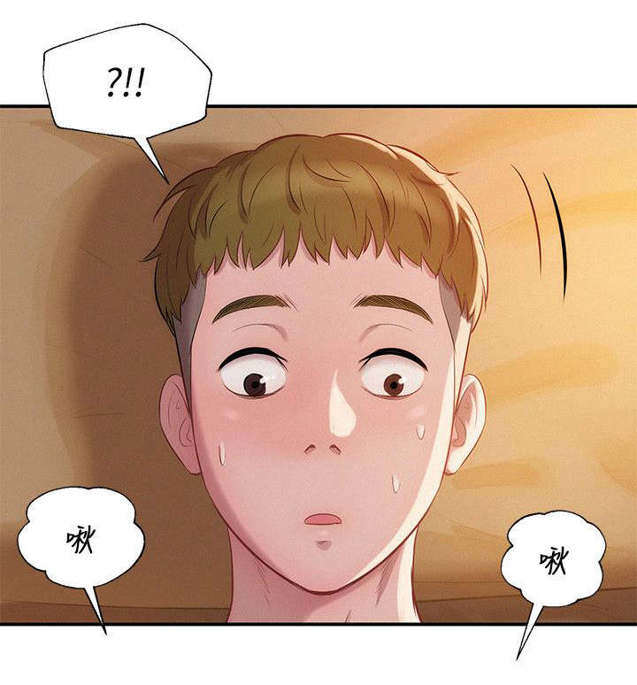 心理系学妹漫画,第14章：分手后的女人1图