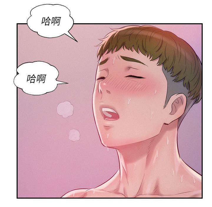 心理健康教育漫画,第42章：酒后吐真言1图