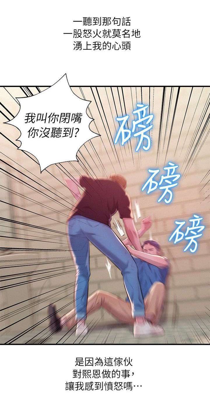 心理系学妹漫画,第45章：无声的诱惑1图