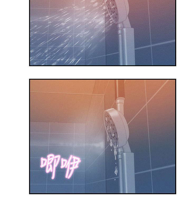 心理系学妹漫画,第39章：冤家路窄2图