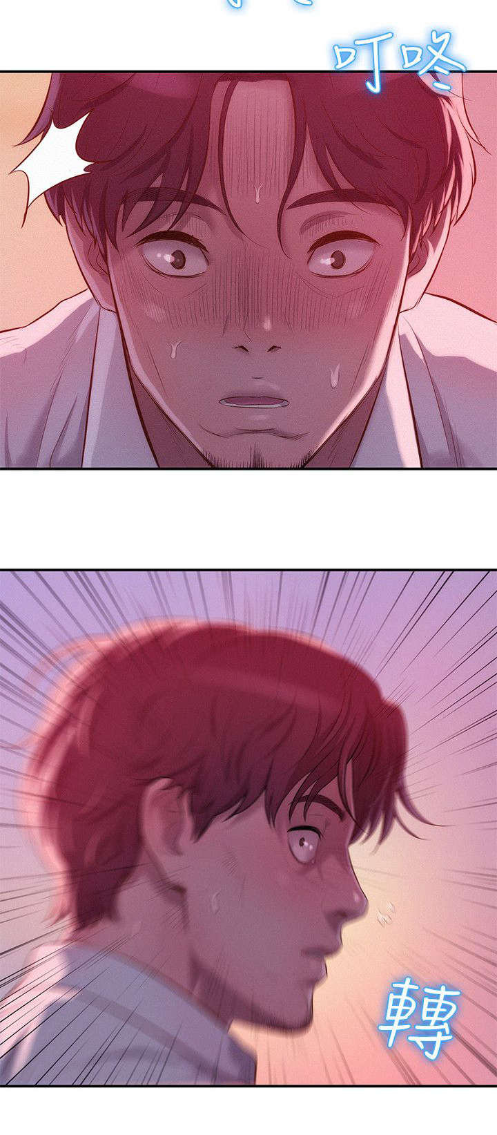 心理系学妹漫画,第47章：一干二净3图