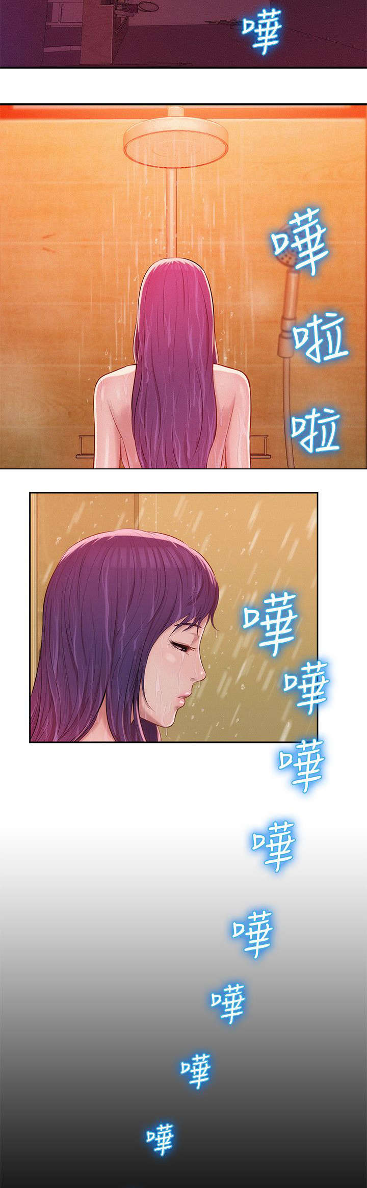 心理系学妹漫画,第32章：惊吓4图