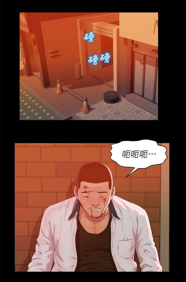 心理系学妹漫画,第40章：悲剧主角3图