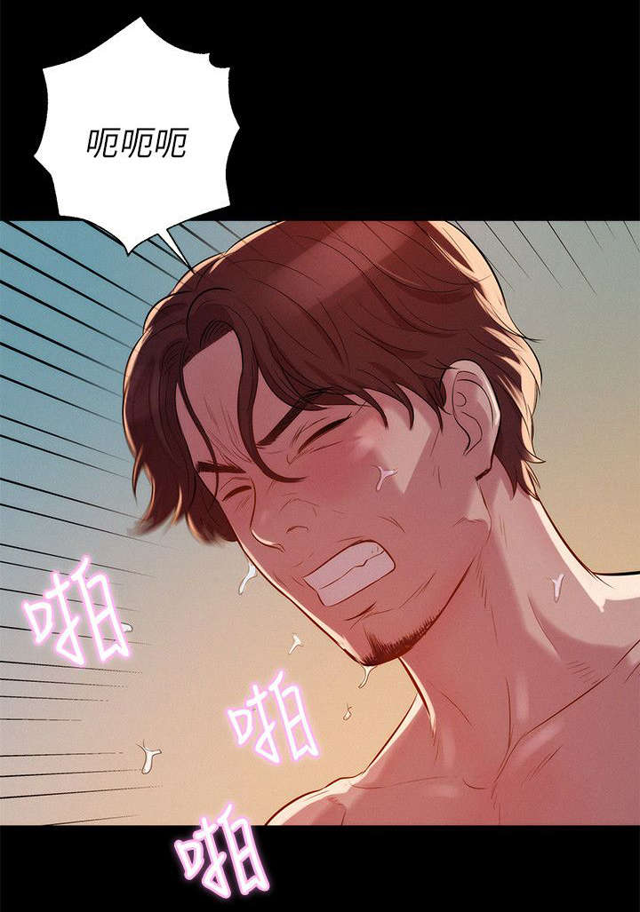 心理系学妹漫画,第8章：熙恩5图