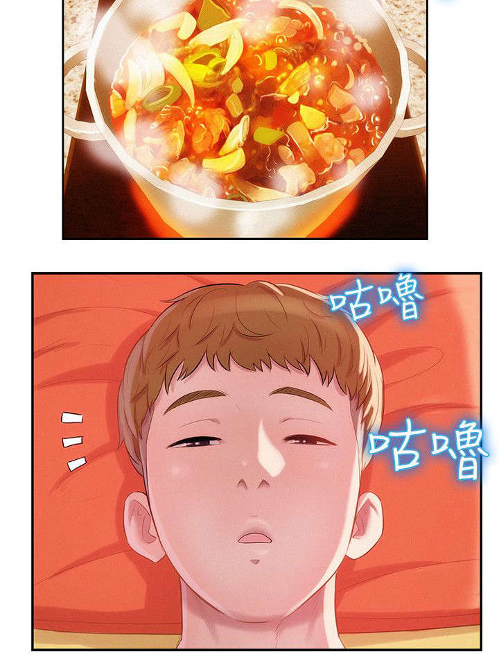 心理系学妹漫画,第34章：男朋友2图