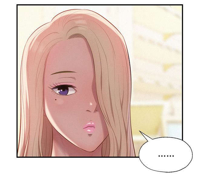 心理系学妹漫画,第35章：绚雅3图