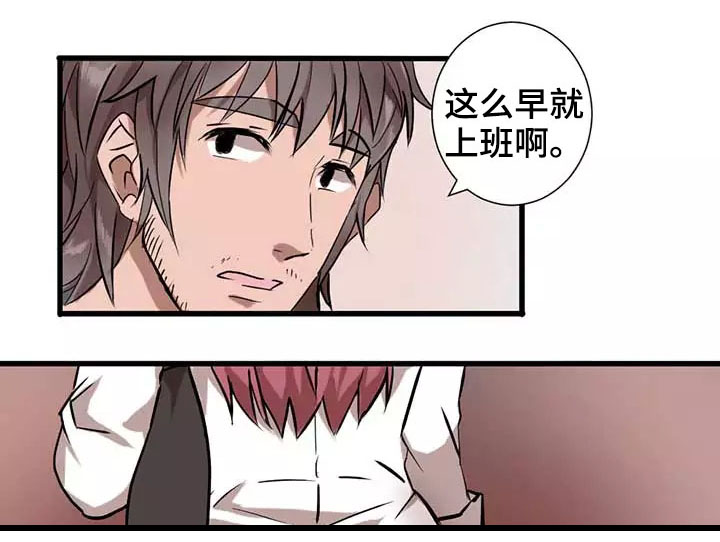 隐形人性事不幸在线观看漫画,第4章：闯入4图