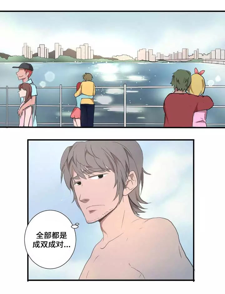 隐形人 百度云漫画,第2章：尝试3图