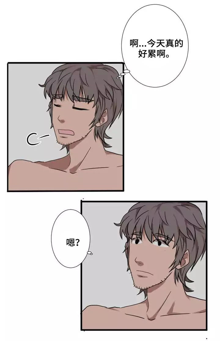 隐形人性漫画,第4章：闯入2图