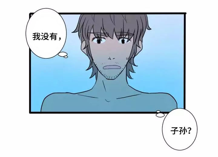 深邃人性漫画,第2章：尝试4图