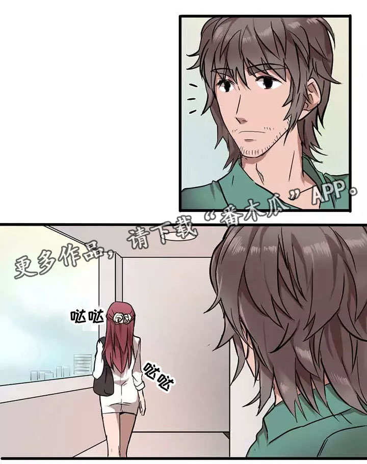 隐形人性事不幸在线观看漫画,第4章：闯入3图