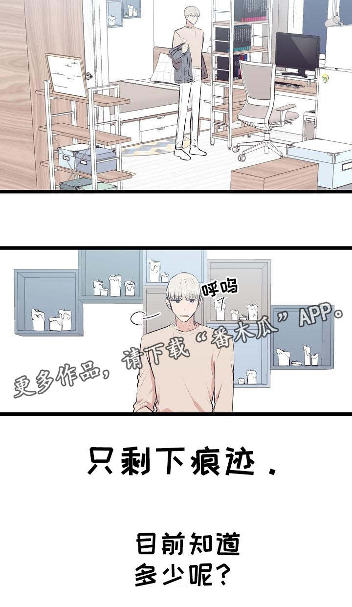 忘忧草是什么植物漫画,第20章：高考后答应你4图