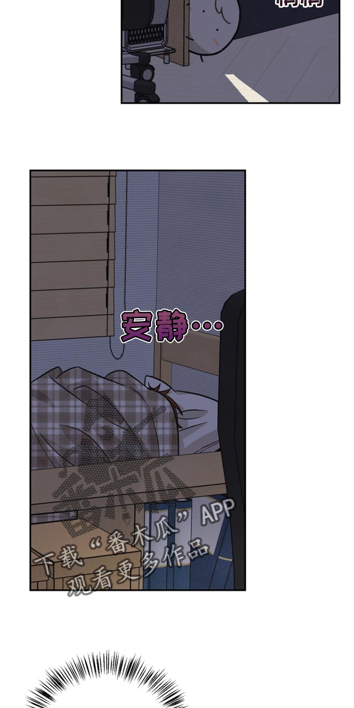 玩偶攻略漫画,第42章：祝贺1图
