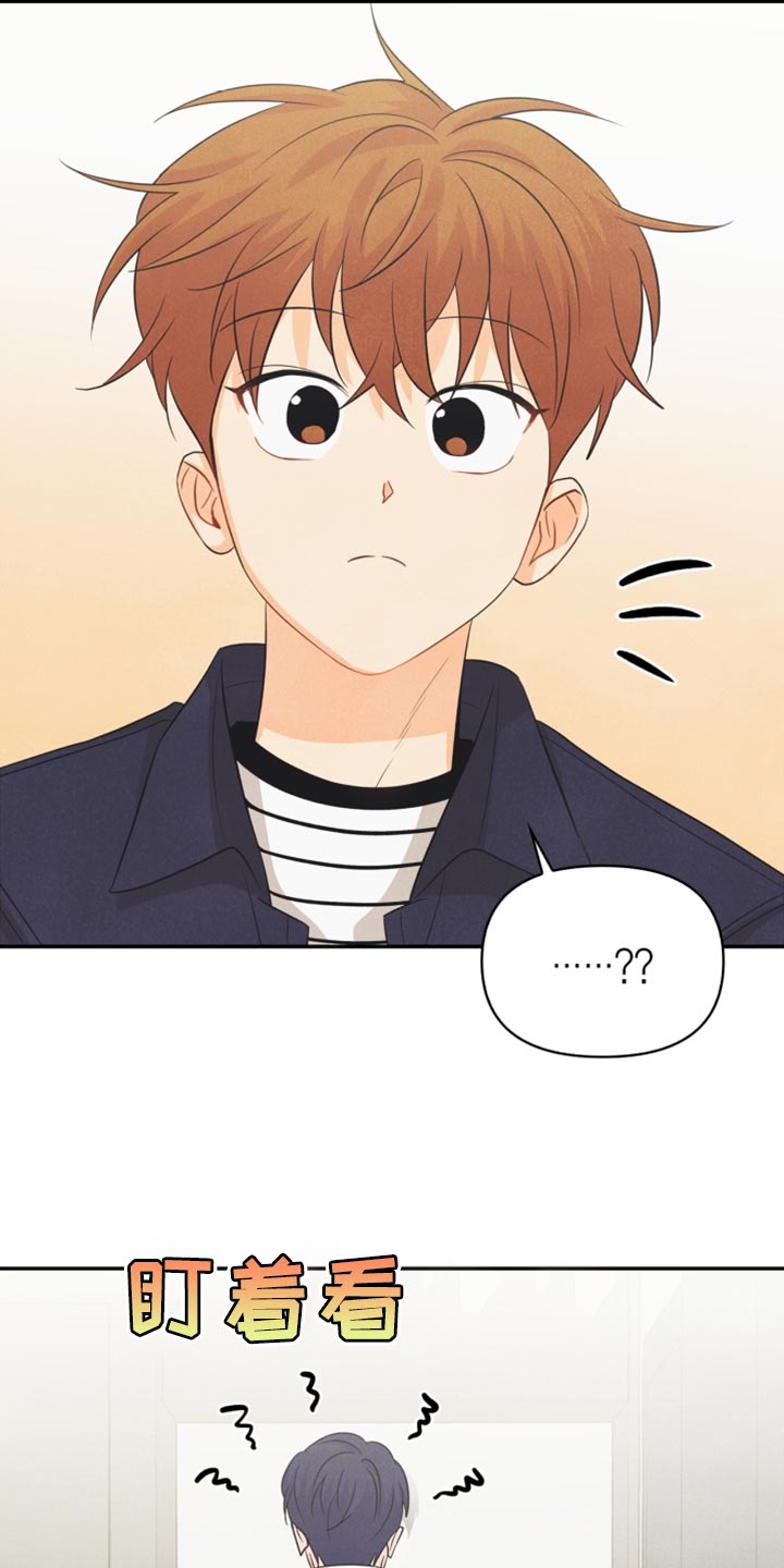 玩偶攻略漫画,第59章：看电影4图