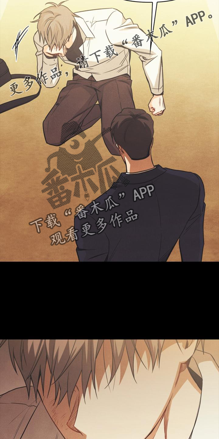 玩偶攻略漫画,第89章：【番外】意外3图