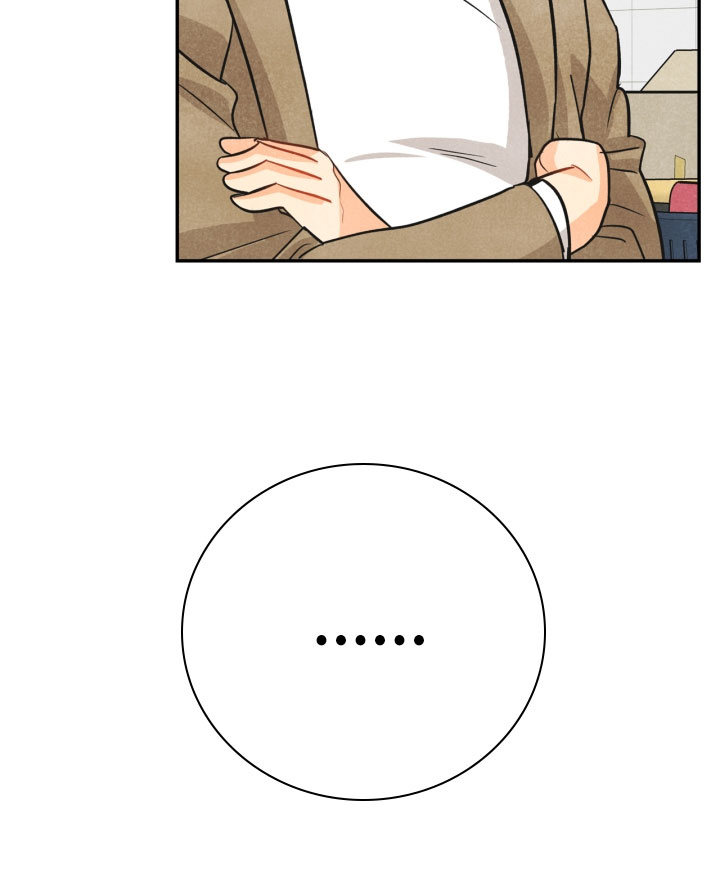 玩偶攻略漫画,第19章：指责4图