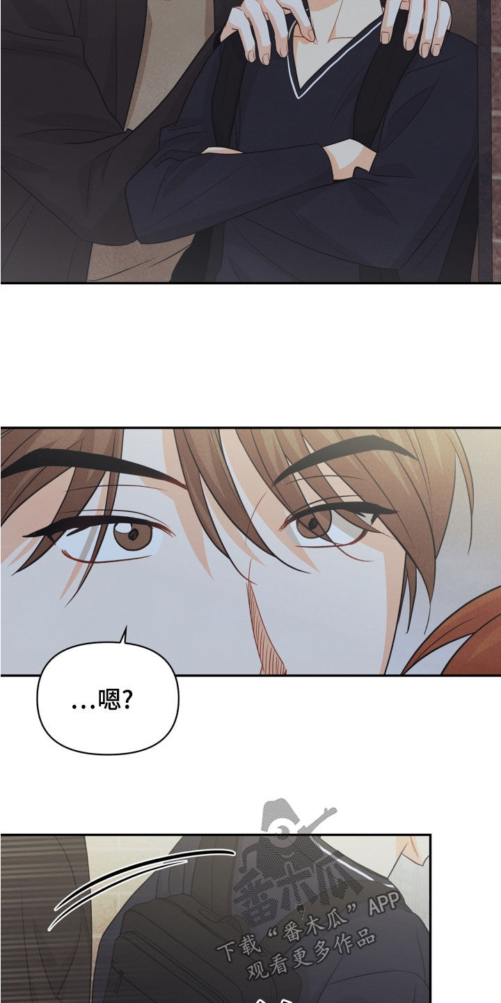 玩偶攻略漫画,第69章：【番外】路上小心2图