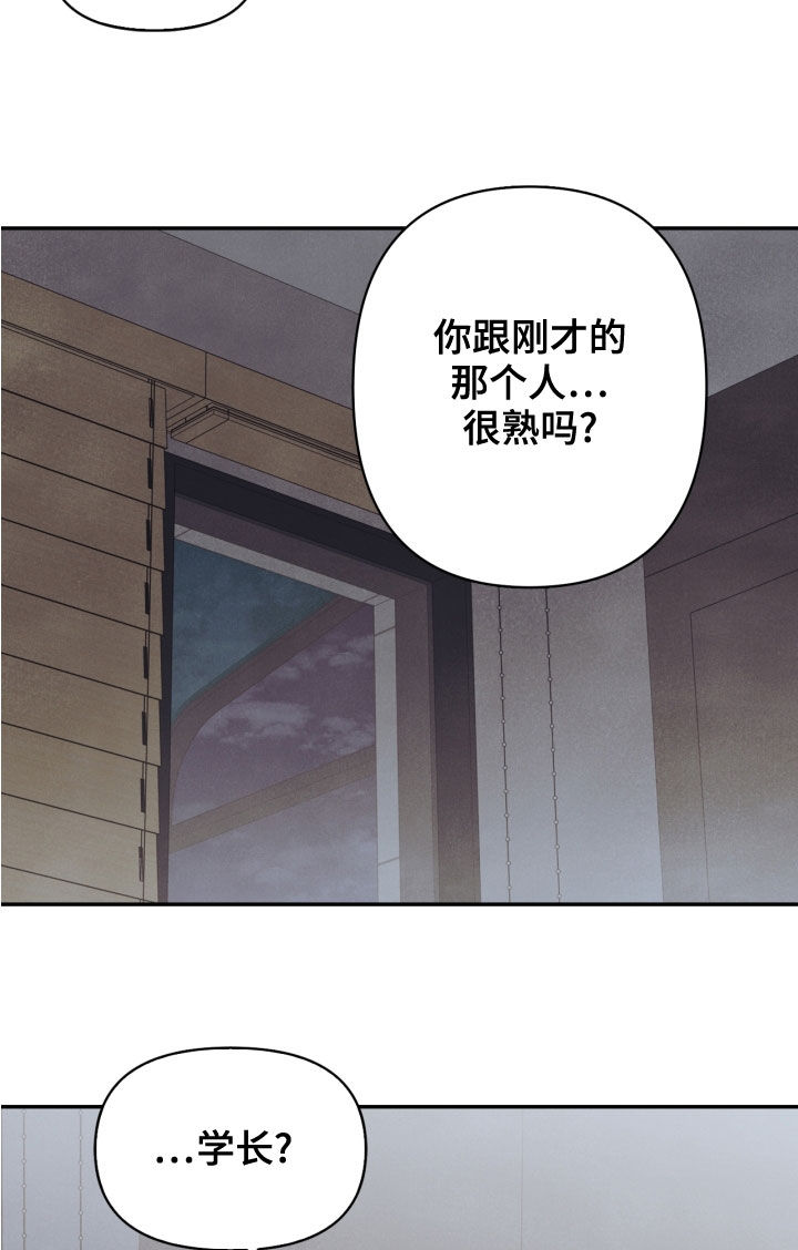 玩偶攻略漫画,第70章：【番外】出门变玩偶1图
