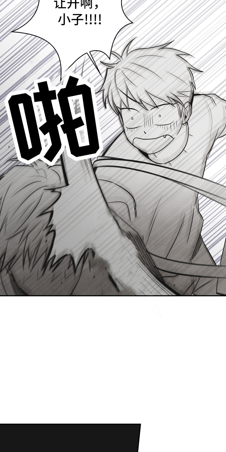 玩偶攻略漫画,第9章：殴打2图