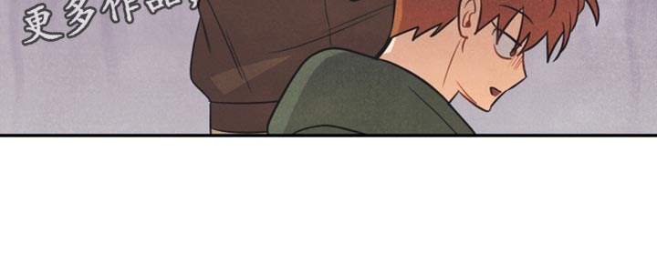玩偶攻略漫画,第47章：消沉1图