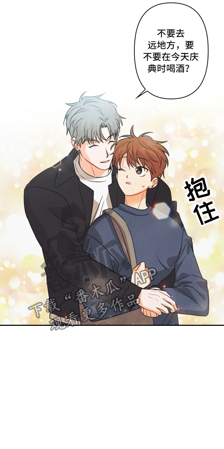 玩偶攻略漫画,第9章：殴打3图