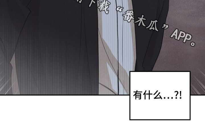 玩偶攻略漫画,第68章：【番外】不能踩5图