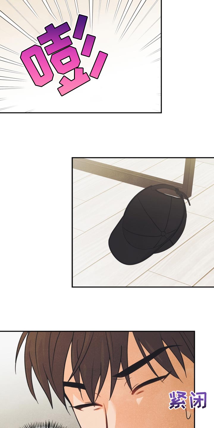 玩偶攻略漫画,第39章：兼职4图